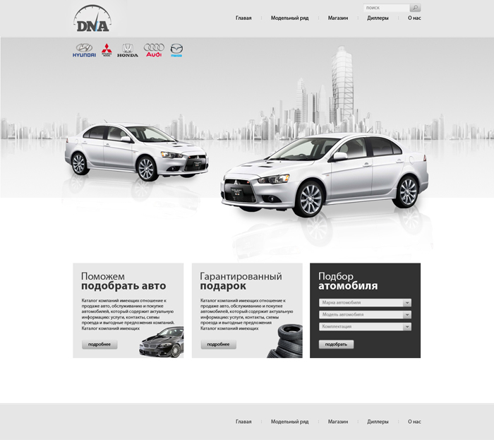 car diller