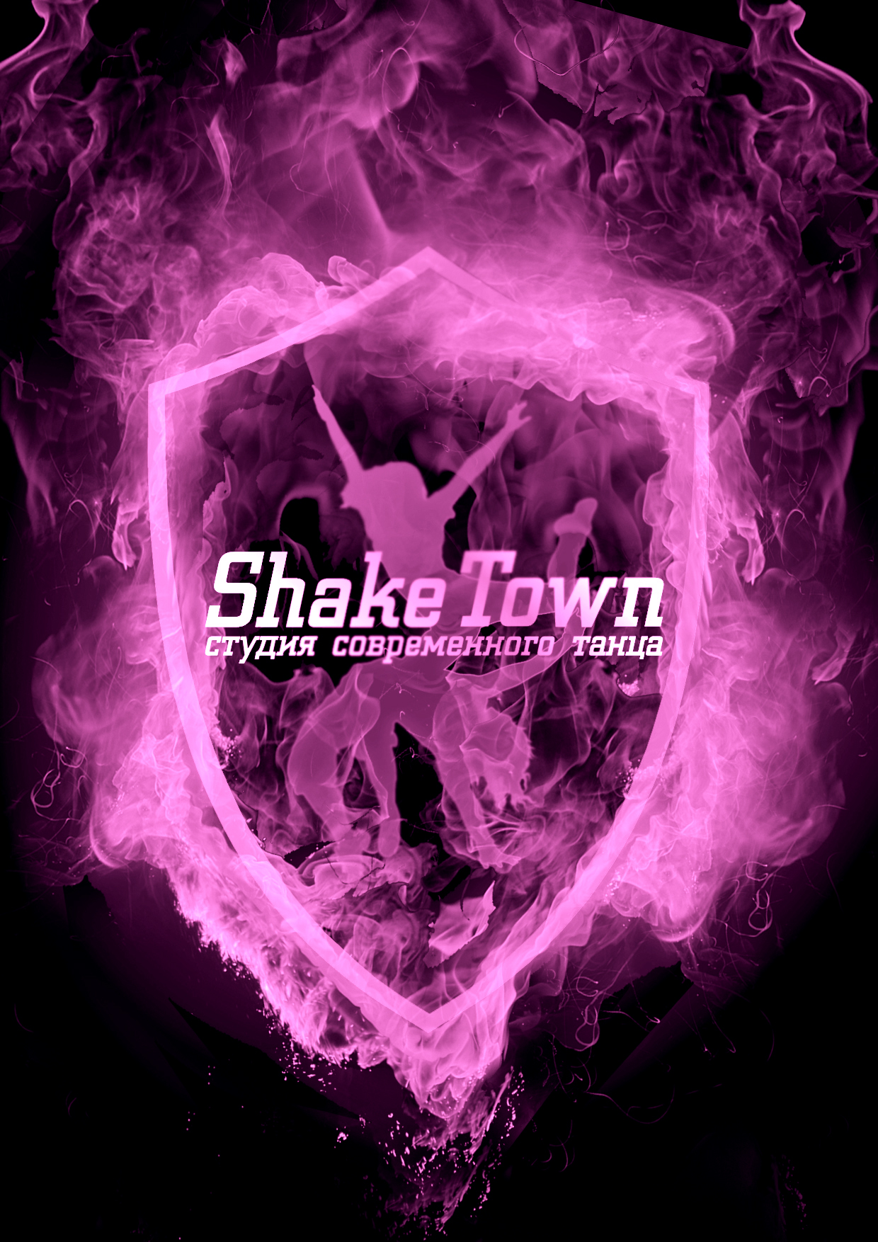 shake town