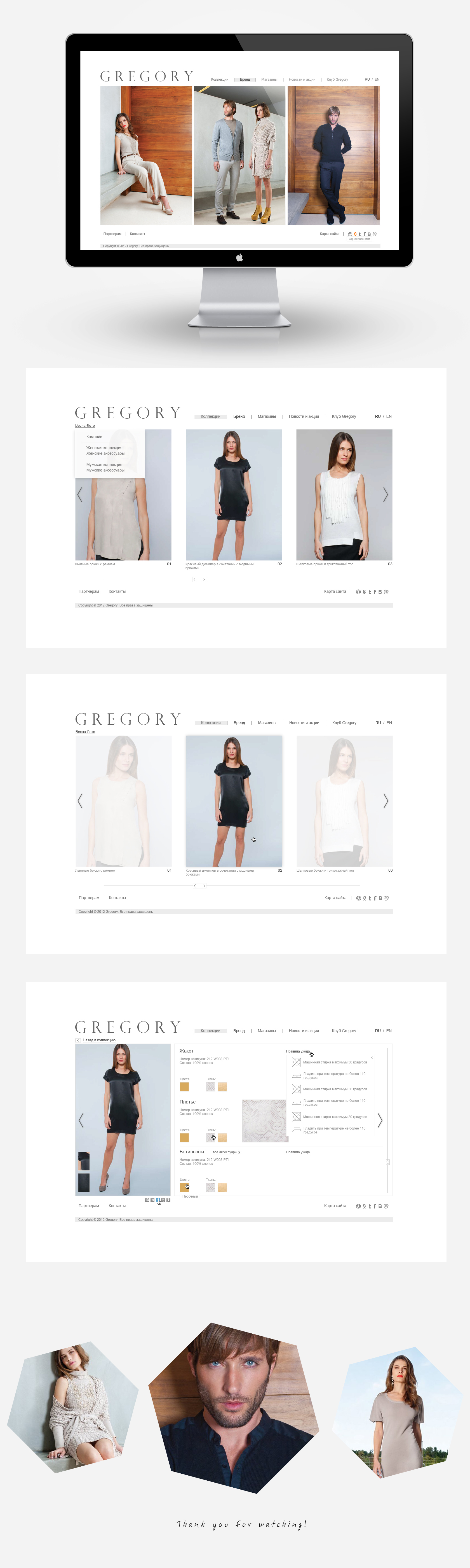 Gregory