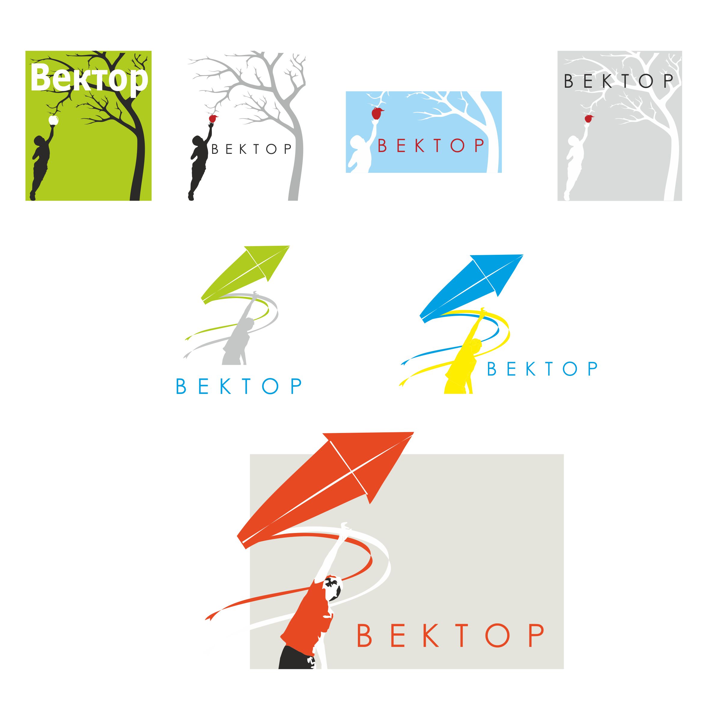 Вектор