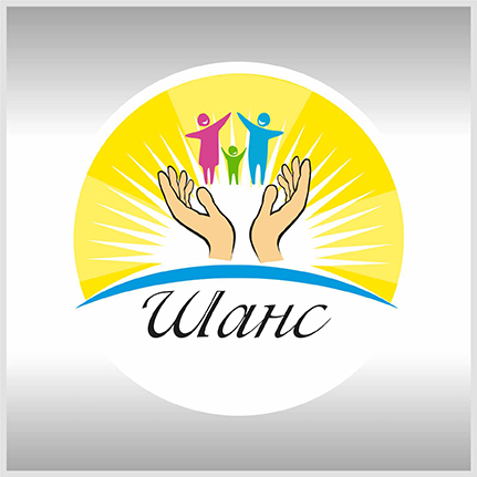 Логотип для Инициативной группы ШАНС