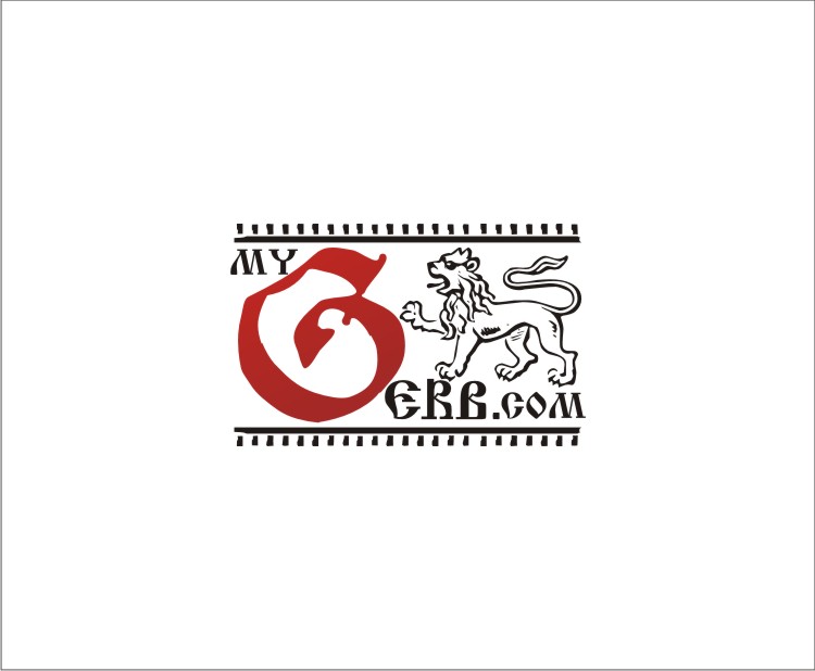 Логотипа для ресурса www.my-gerb.com. Все гербы в векторе