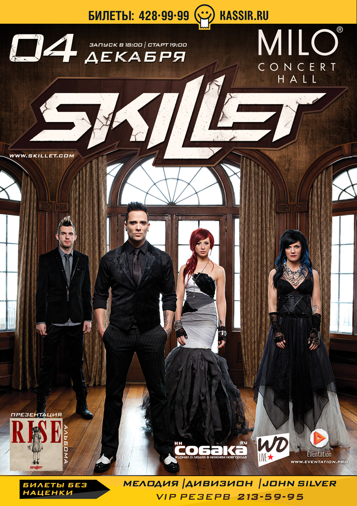 Poster Skillet