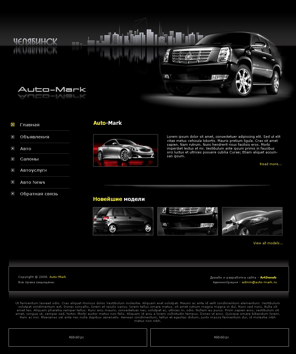 Auto-Mark