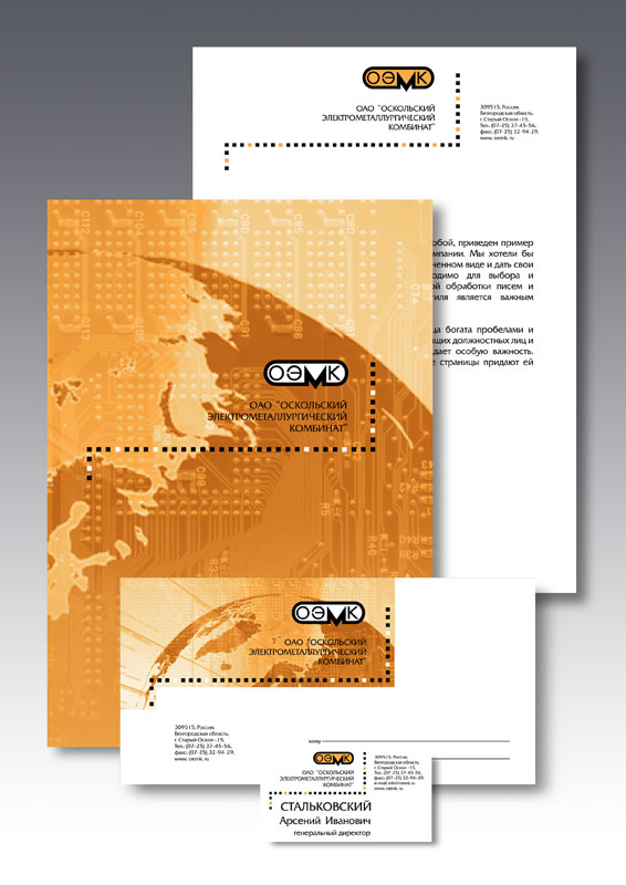 фирменный стиль металургического комбината