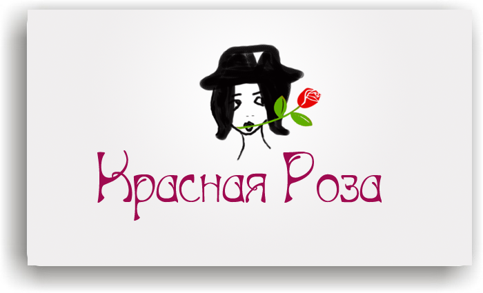 Красная-Роза