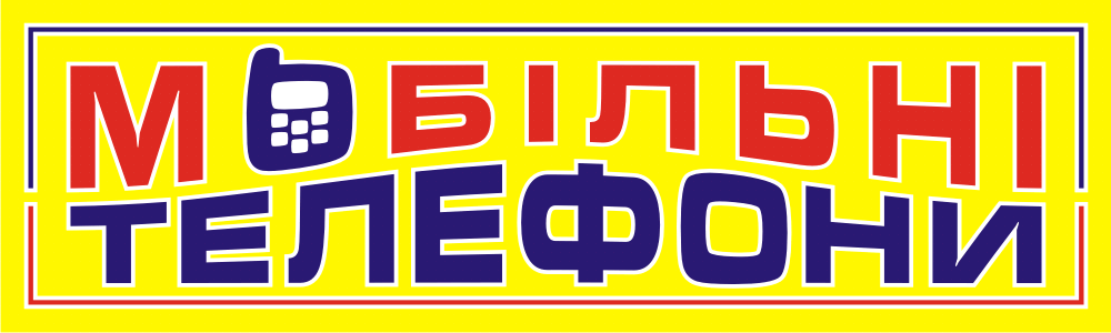 лого магазина