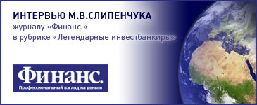 Баннер.