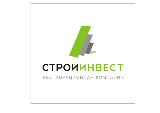 СтройИнвест