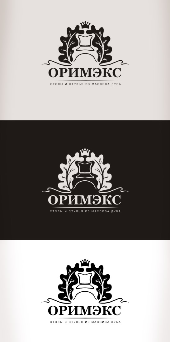 ОРИМЭКС
