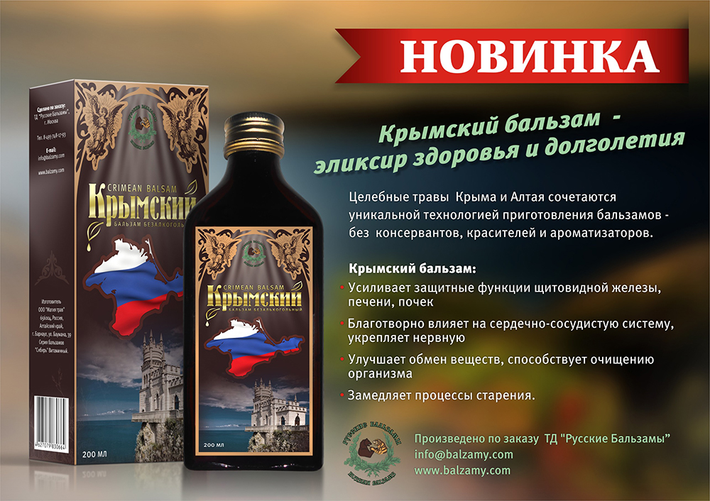 Листовка