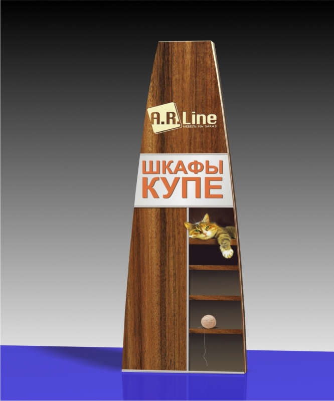 Компания &quot;Ar line&quot;