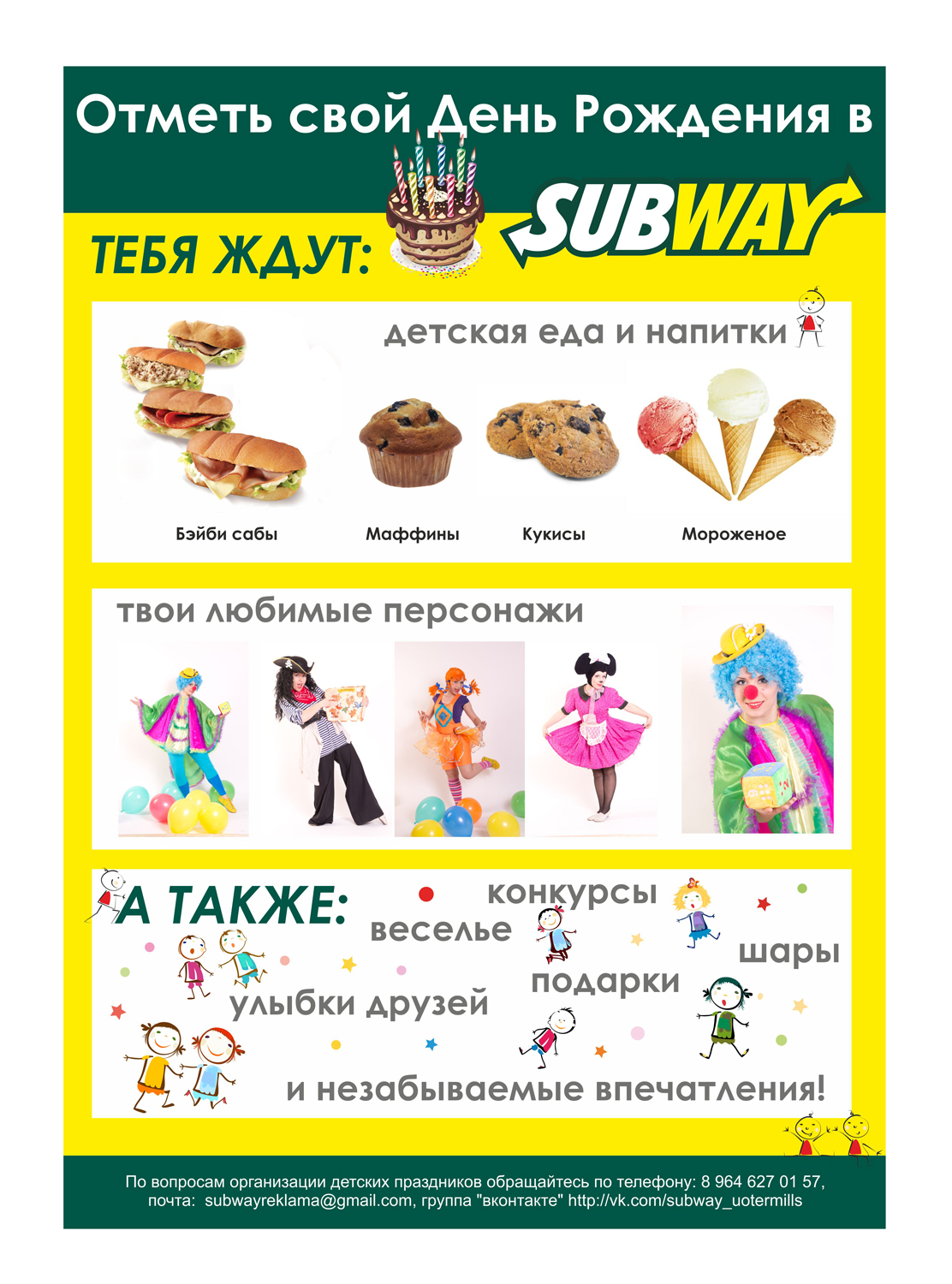 "Subway"