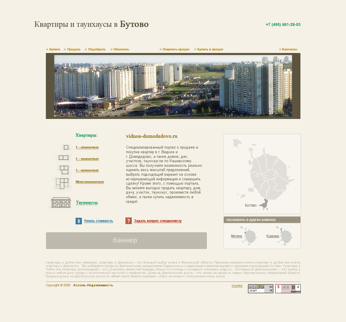 апи