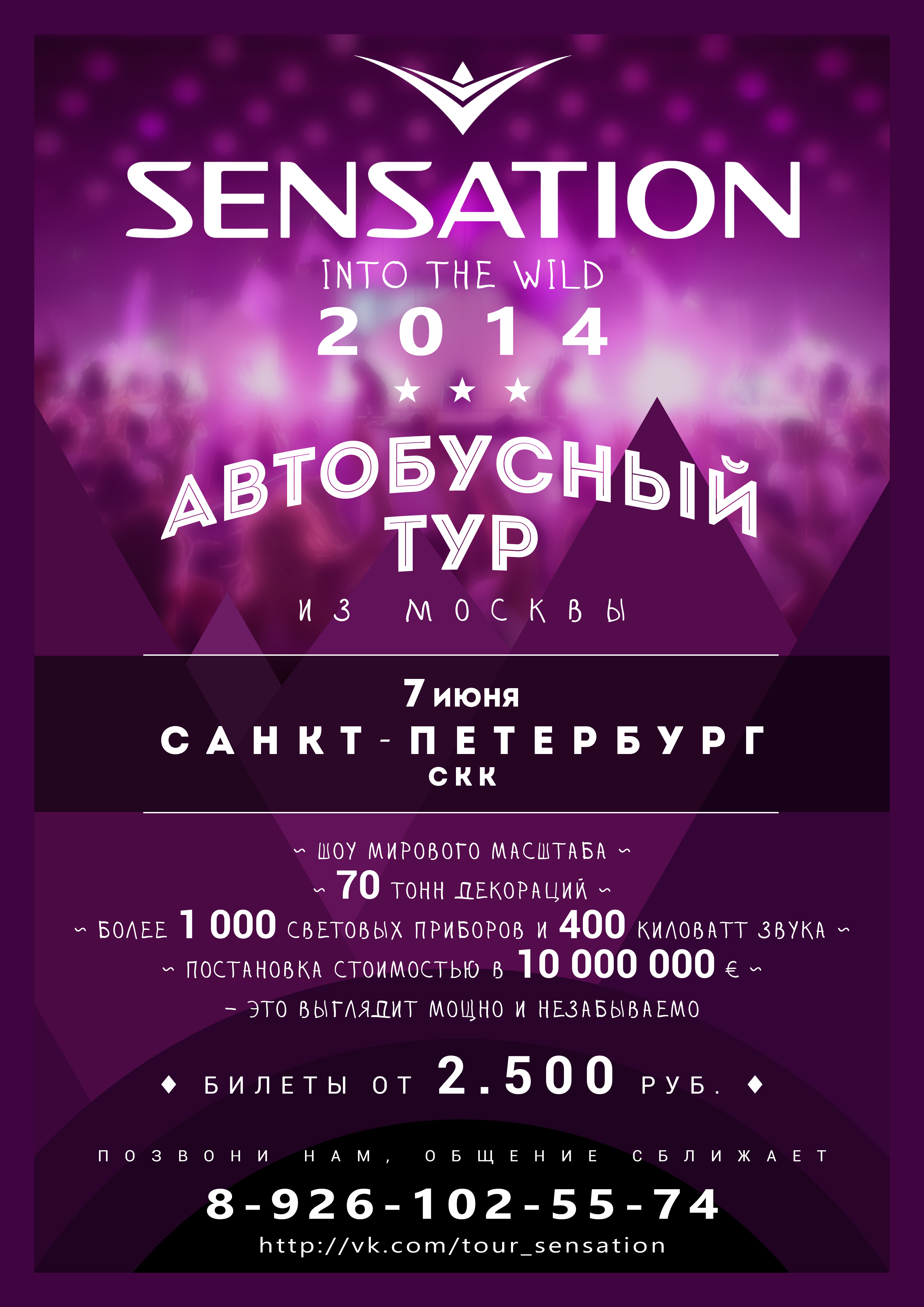 SENSATION_2014_Russia