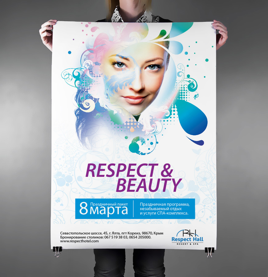 Respect Hall - 8 марта