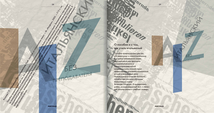 ART 7