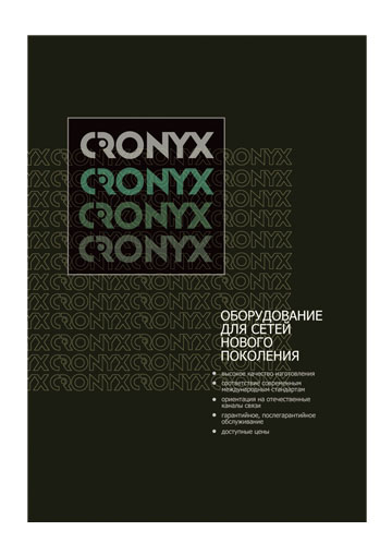 Cronyx