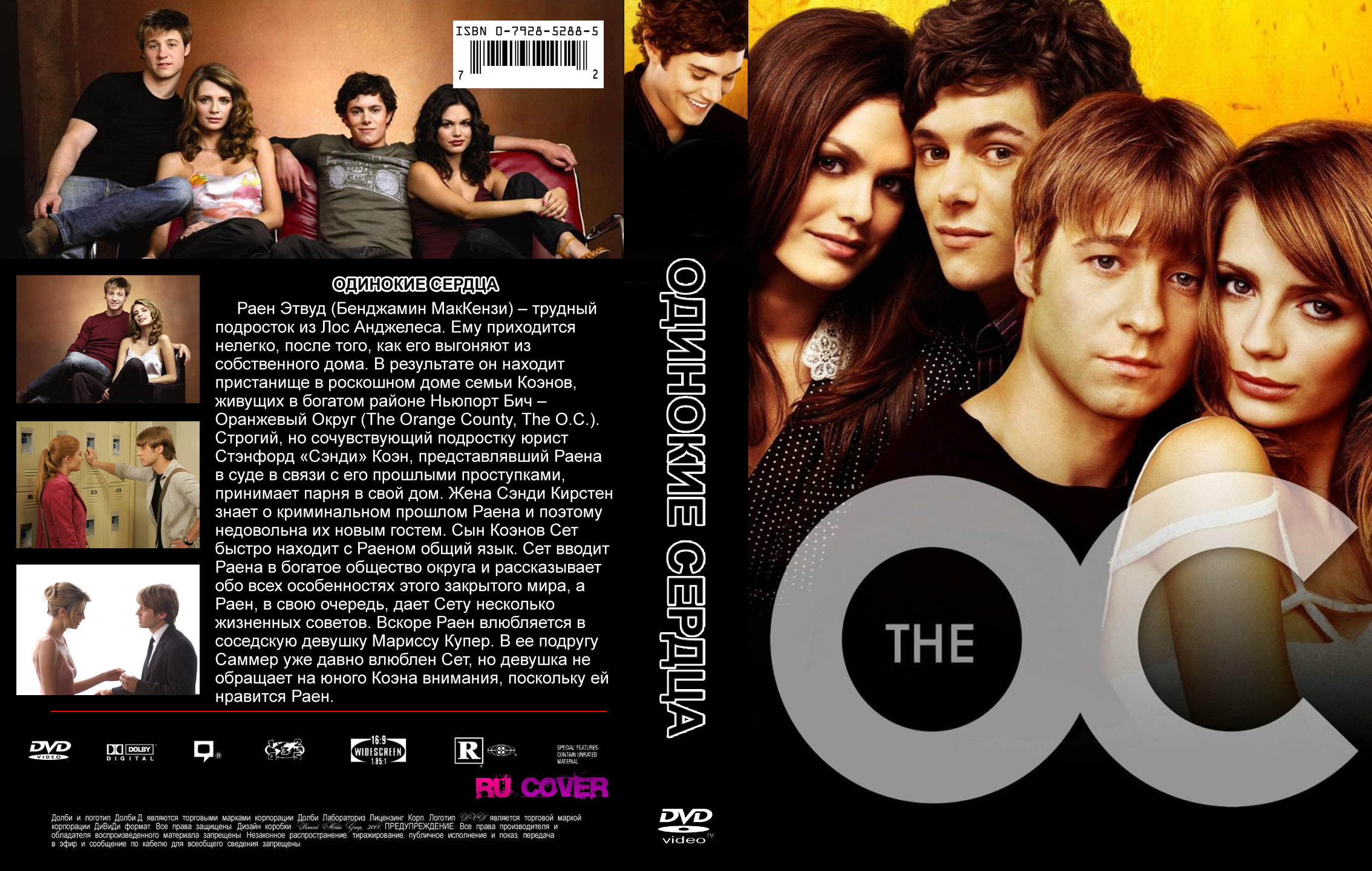 Дизайн DVD