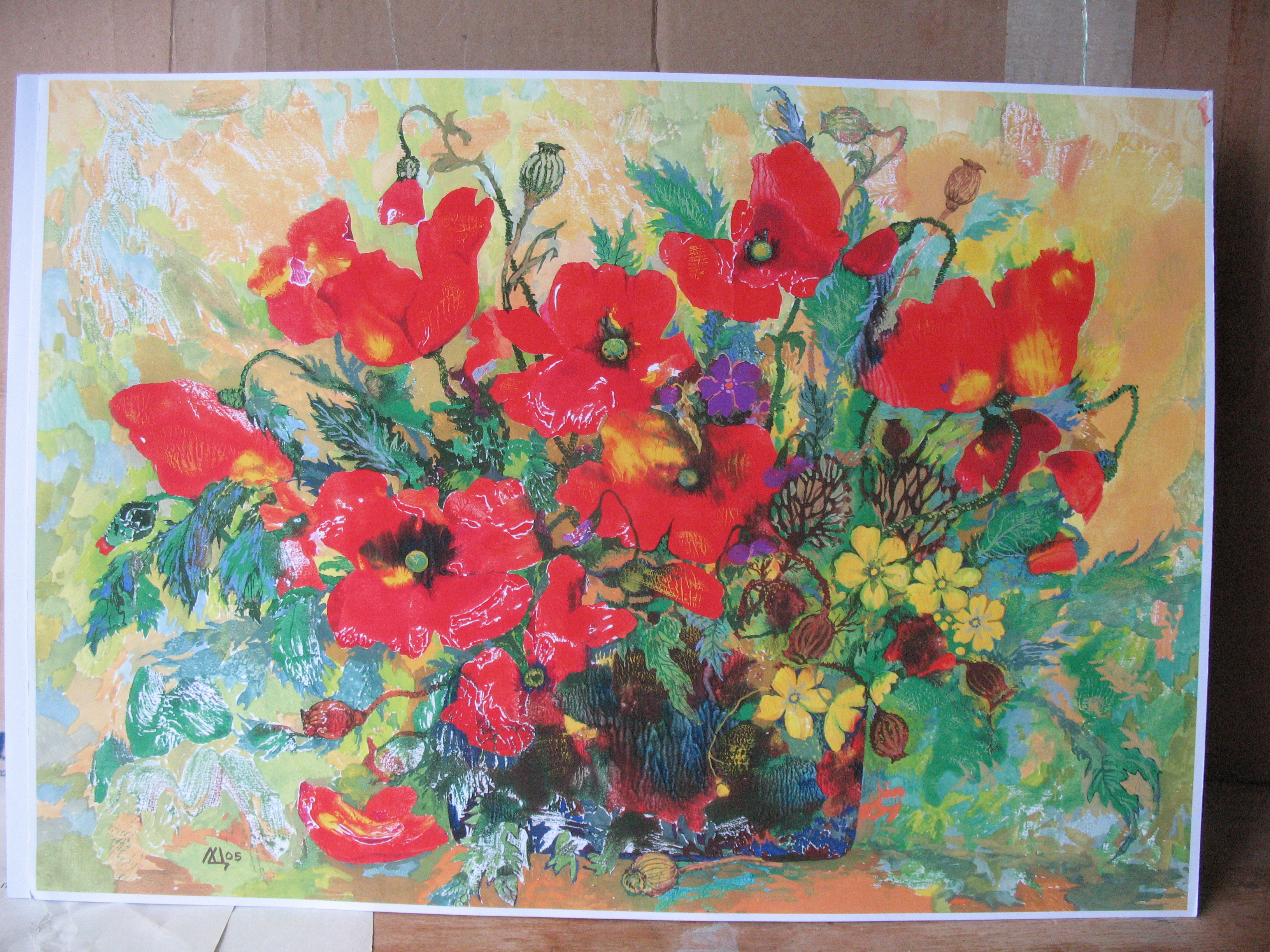 Маки. 2005г.