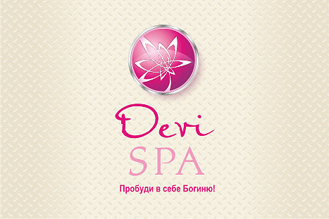 Логотип студии массажа и йоги DeviSPA (4)
