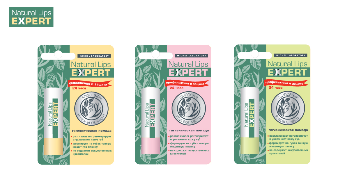 Бальзам для губ Natural Lip Expert_ вариант_2