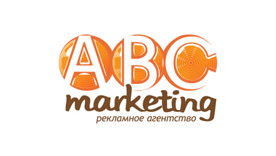 Логотип рекламного агентства. ABC Marketing