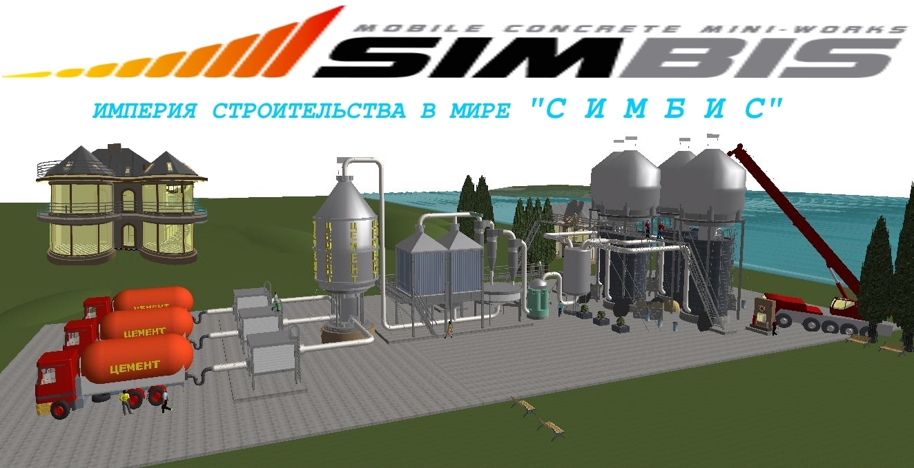 ЗАВОД 12
