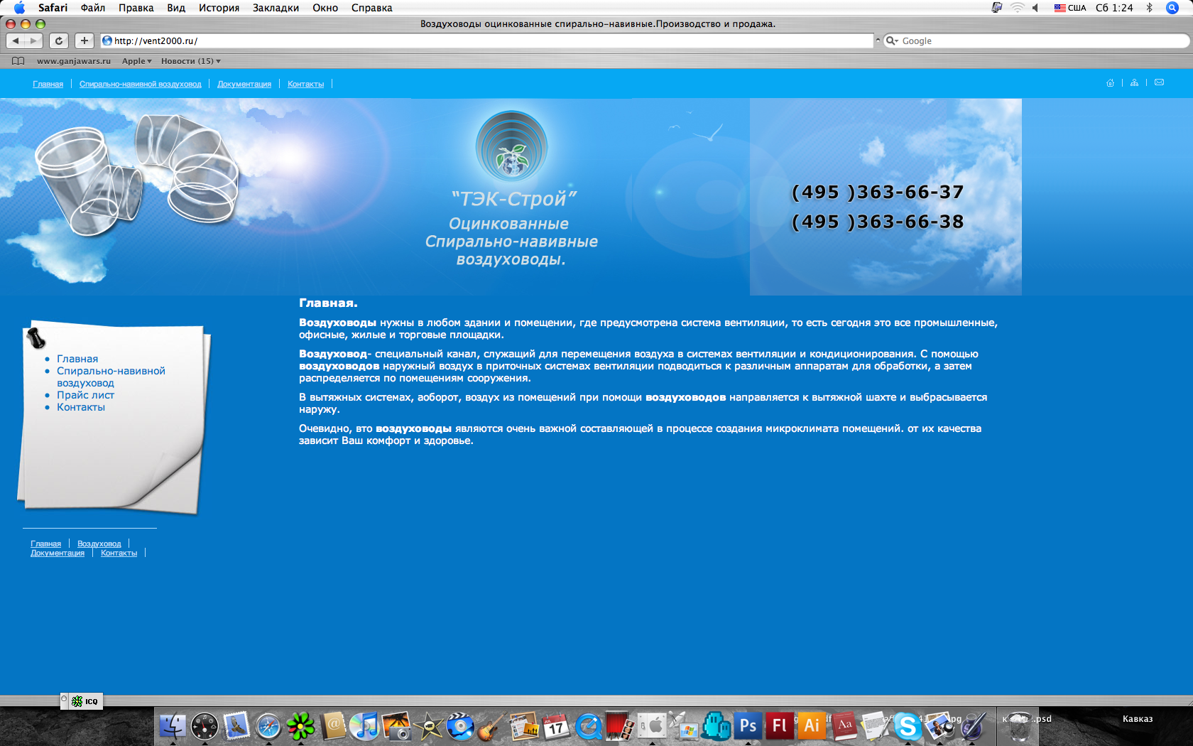 a000.ru