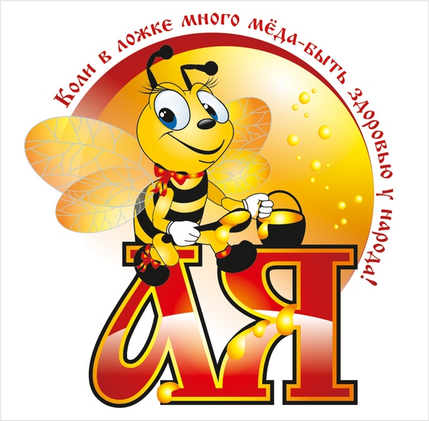 логотип АЯ