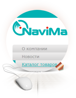 Интернет-Магазин NaviMarin