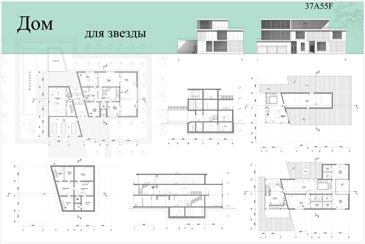 Конкурсная работа