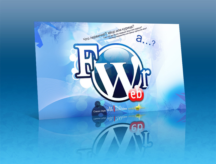 лого F o r - W e b - -  в Web2.0 style