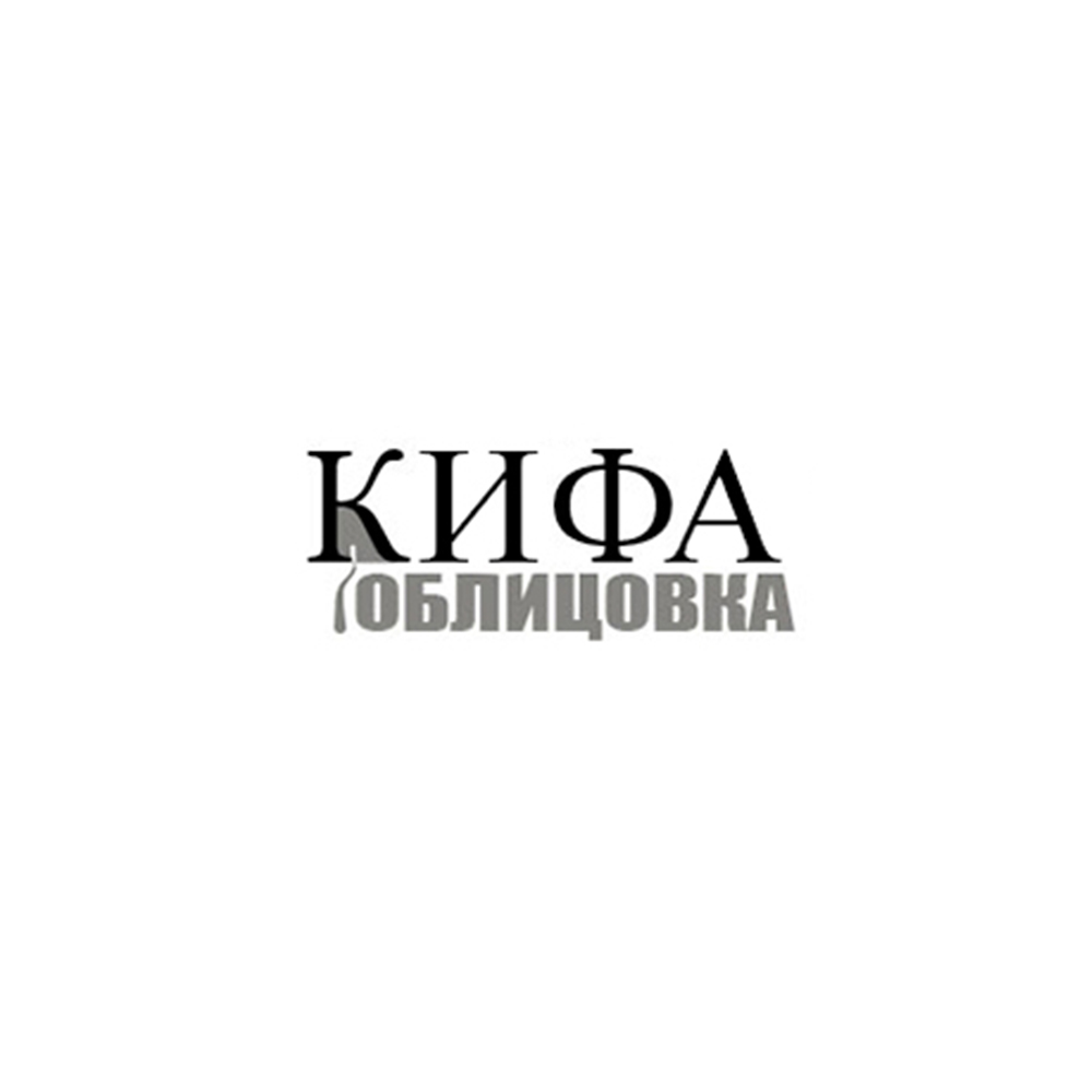 Кифа: Логотип (2012)