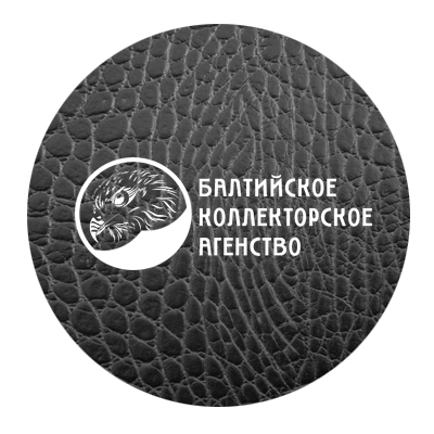 Логотип Балтийское коллекторное агенство