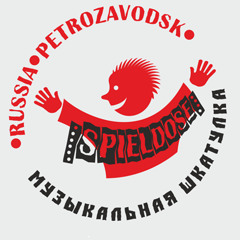 лого музыкального коллектива &quot;Spieldose&quot;
