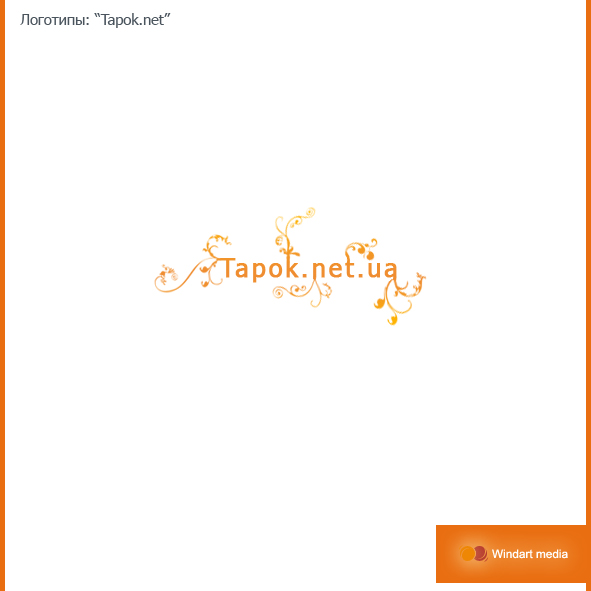 Логотип для сайта tapok.net.ua