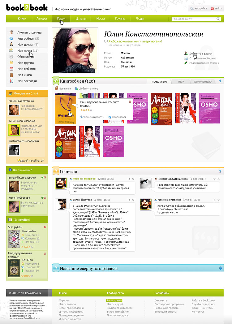 Book