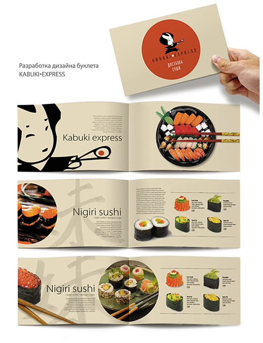 kabuki-express booklet