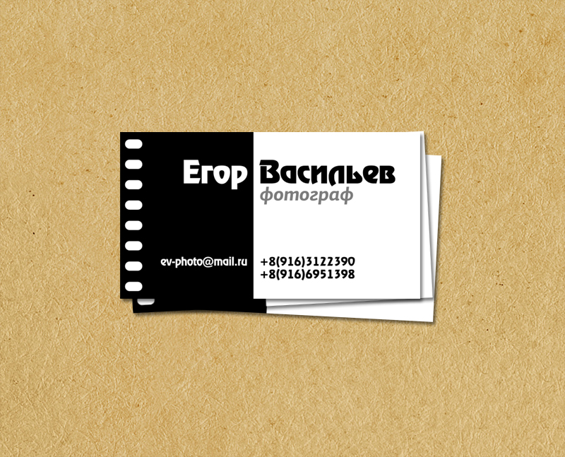Персональная визитка