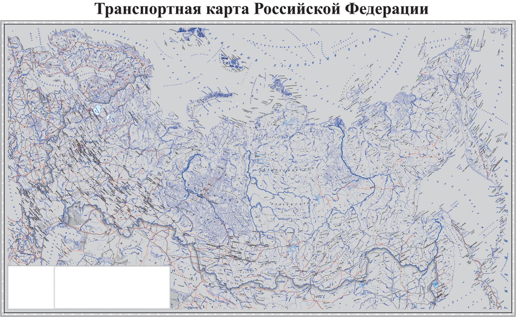 Транспортная карта России