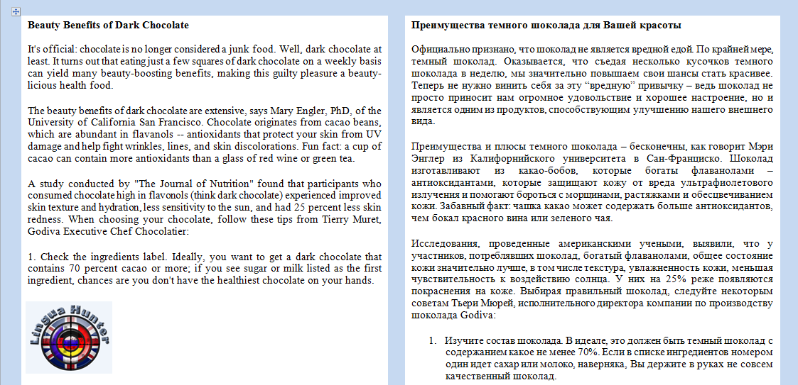 перевод с англ_статья о пользе шоколада