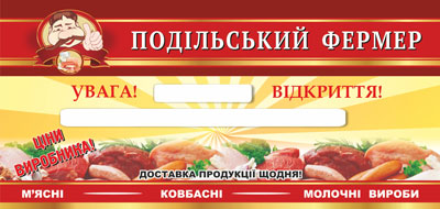 Еврофлаер