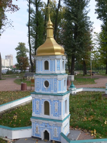 Парк Київ в мініатюрі