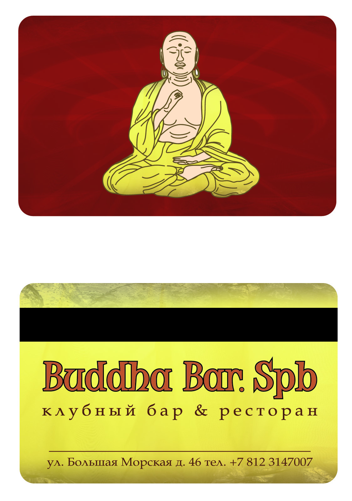 Дисконтные карты. Buddha Bar.Spb