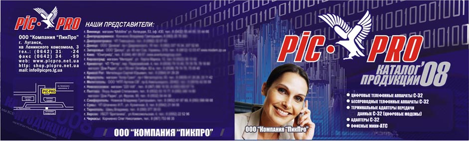 буклет
