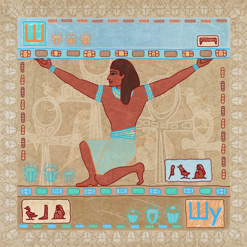 Египетский бог Шу для мифической азбуки