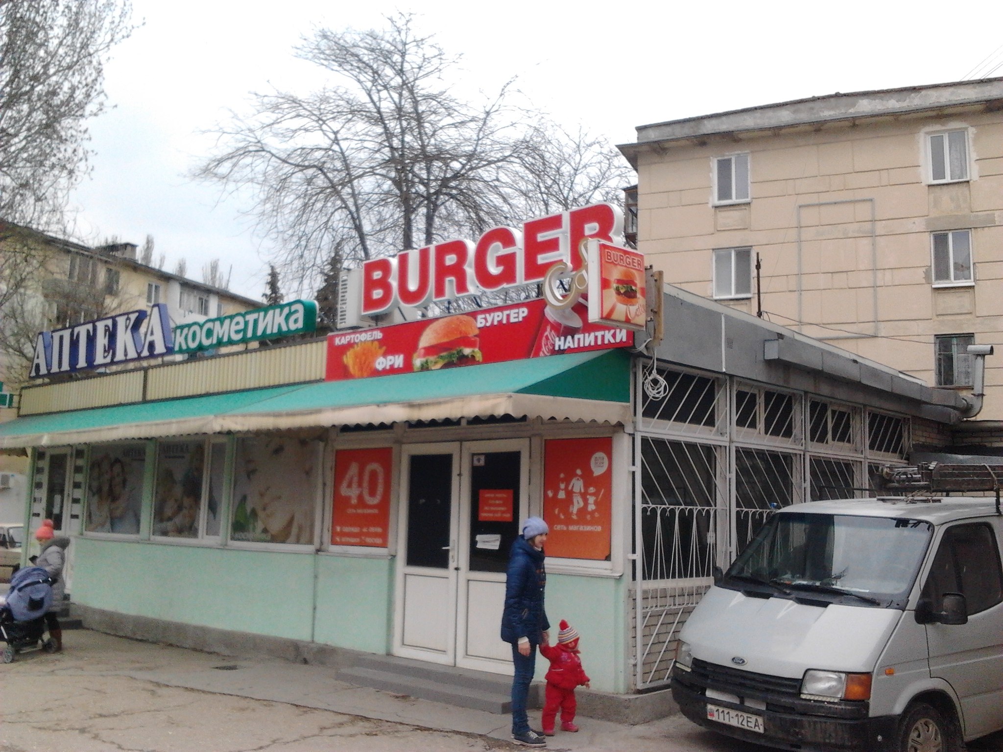 Бургер кафе наружная реклама