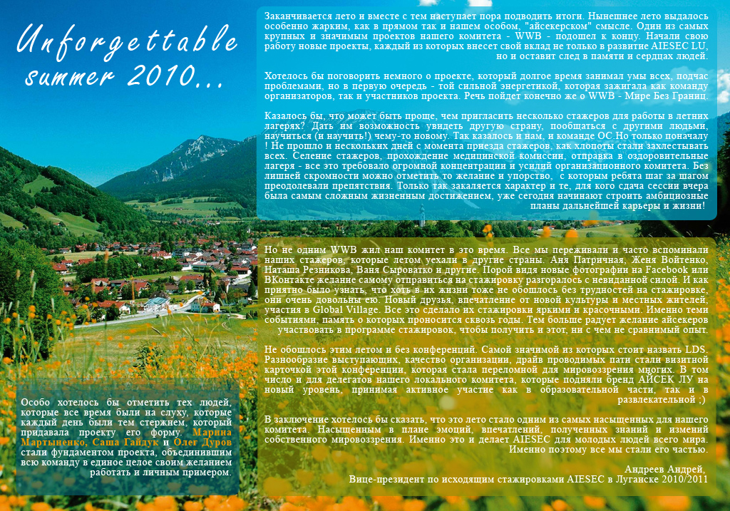 Magazine page