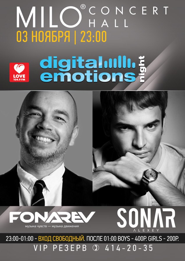 Digital Emotions poster